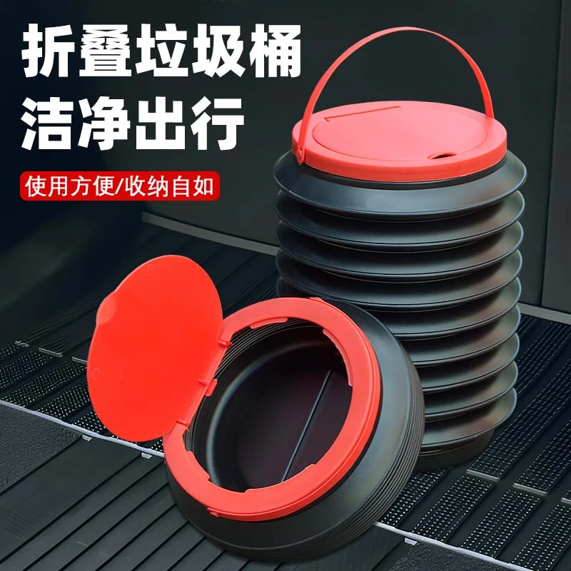 车载垃圾桶袋汽车内可折叠车用车上用品雨伞多功能收纳创意置物