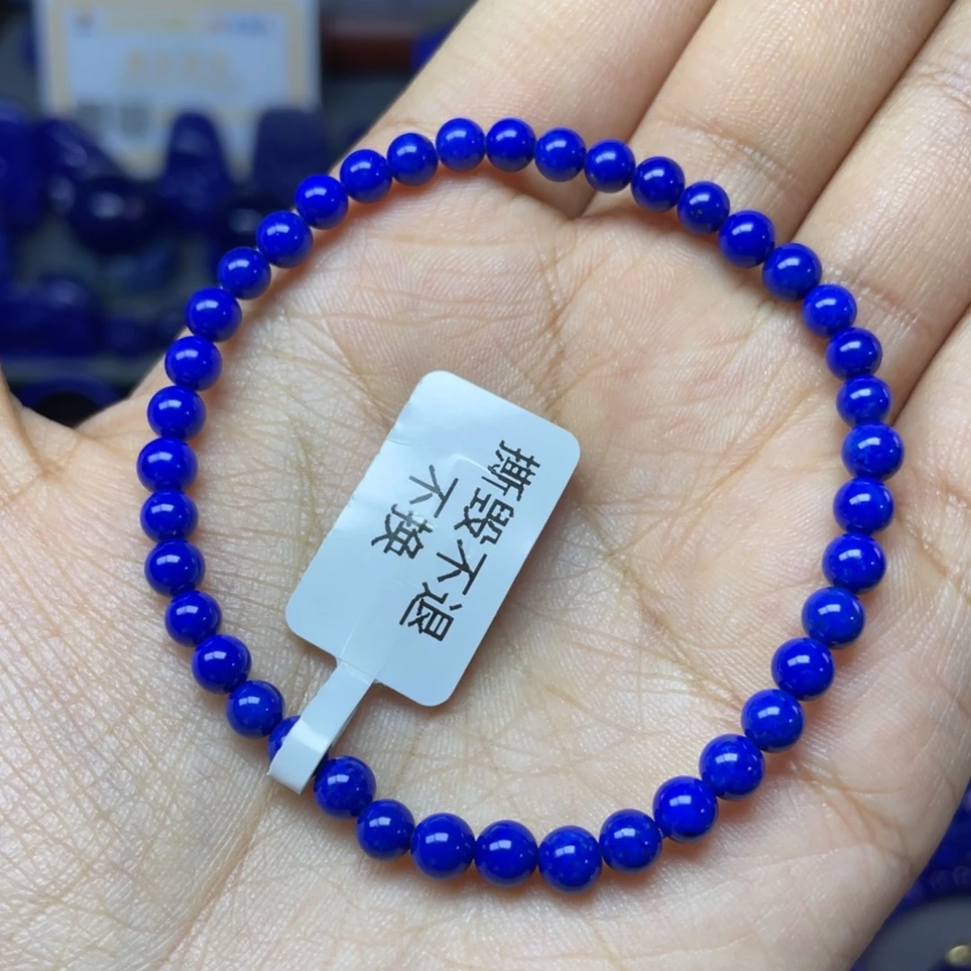 青金石未镶嵌4mm手串