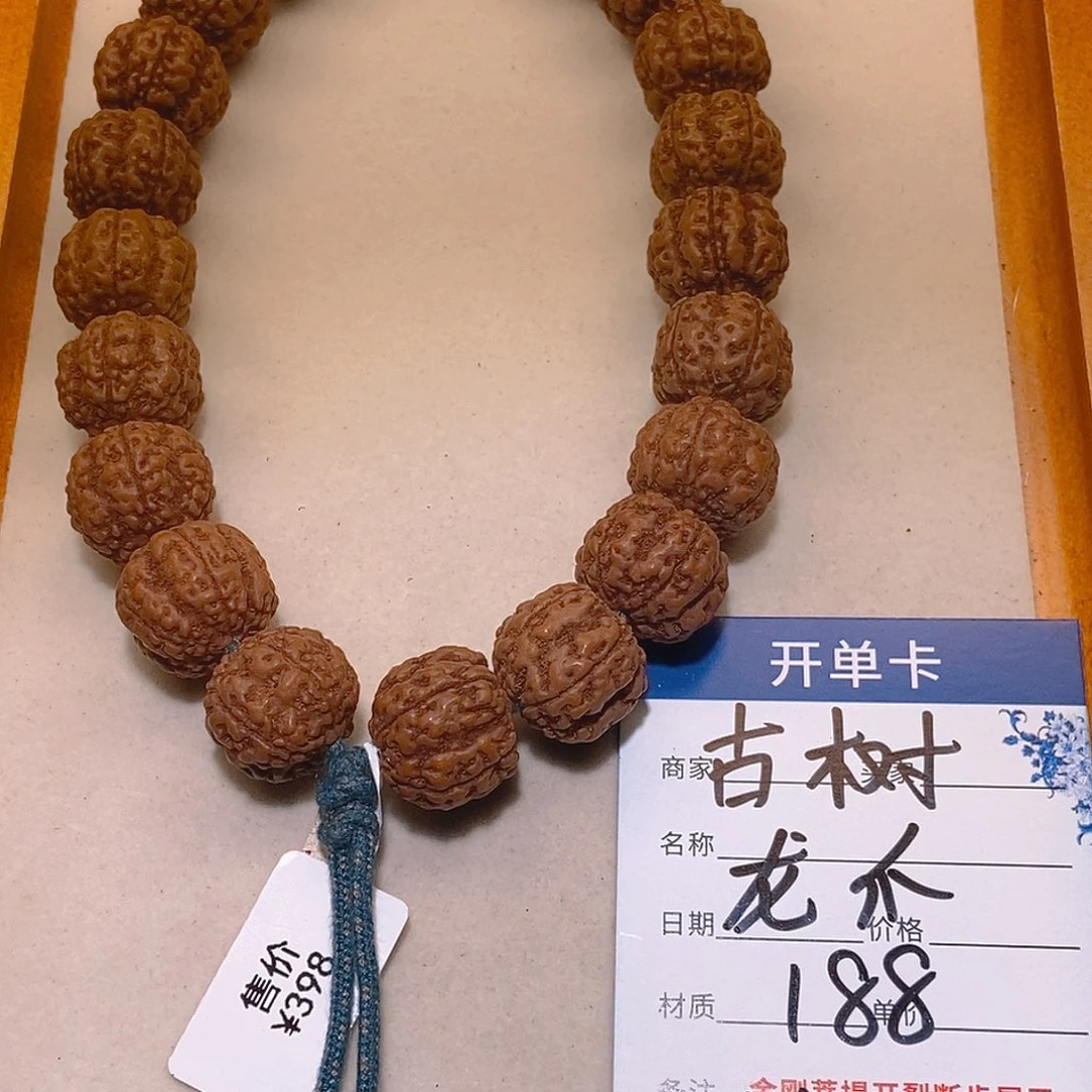 金刚菩提手串188古树龙爪梅花16