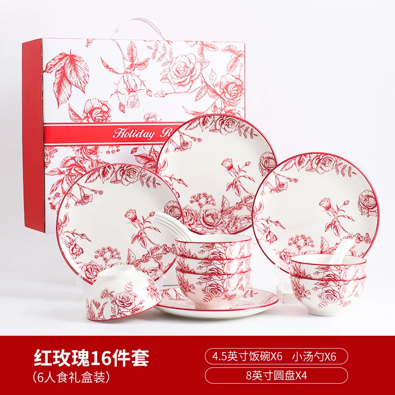 红玫瑰陶瓷餐具16件套