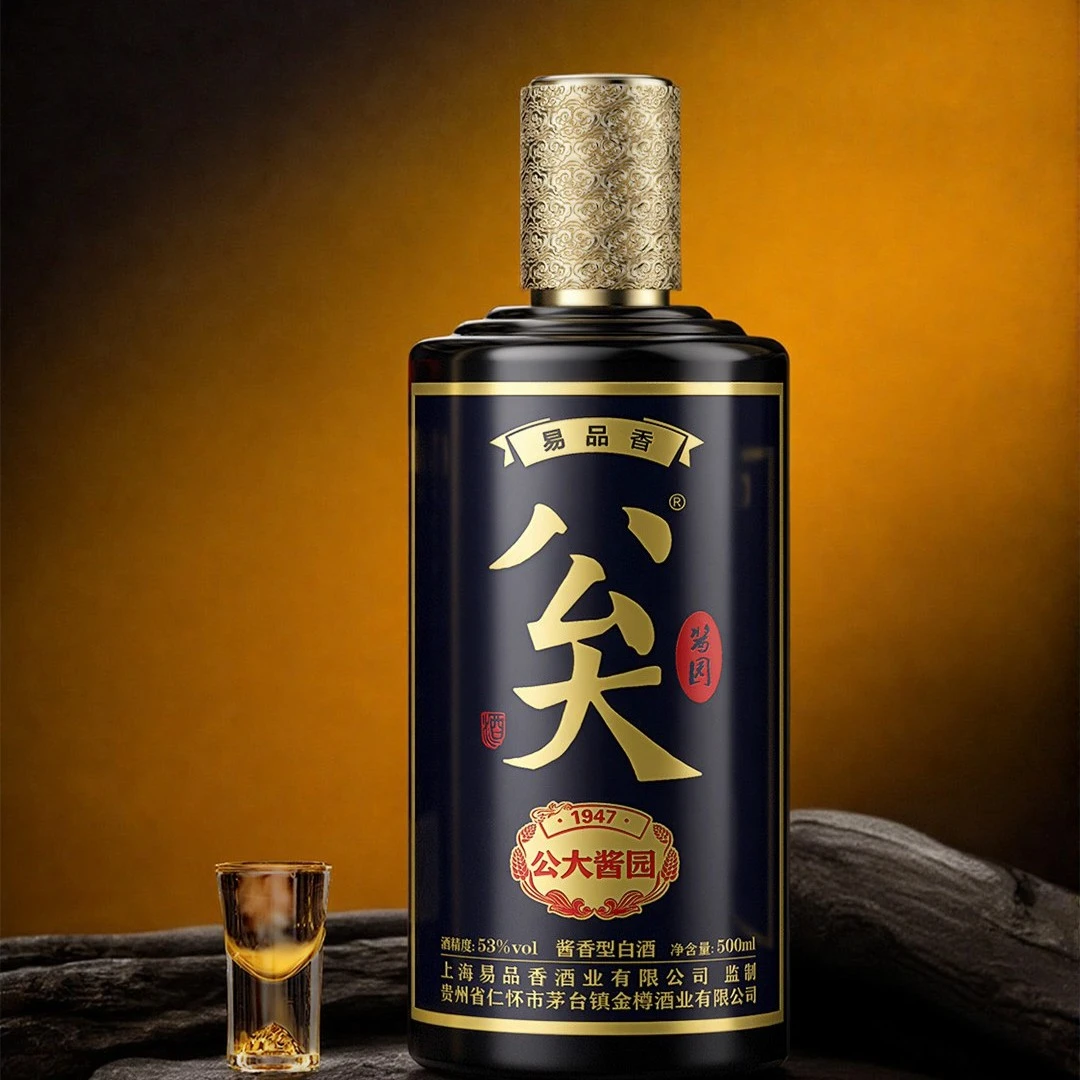 公大 酱园公大酱园53度酱香型白酒宴请聚会专用送礼佳品53%Vol