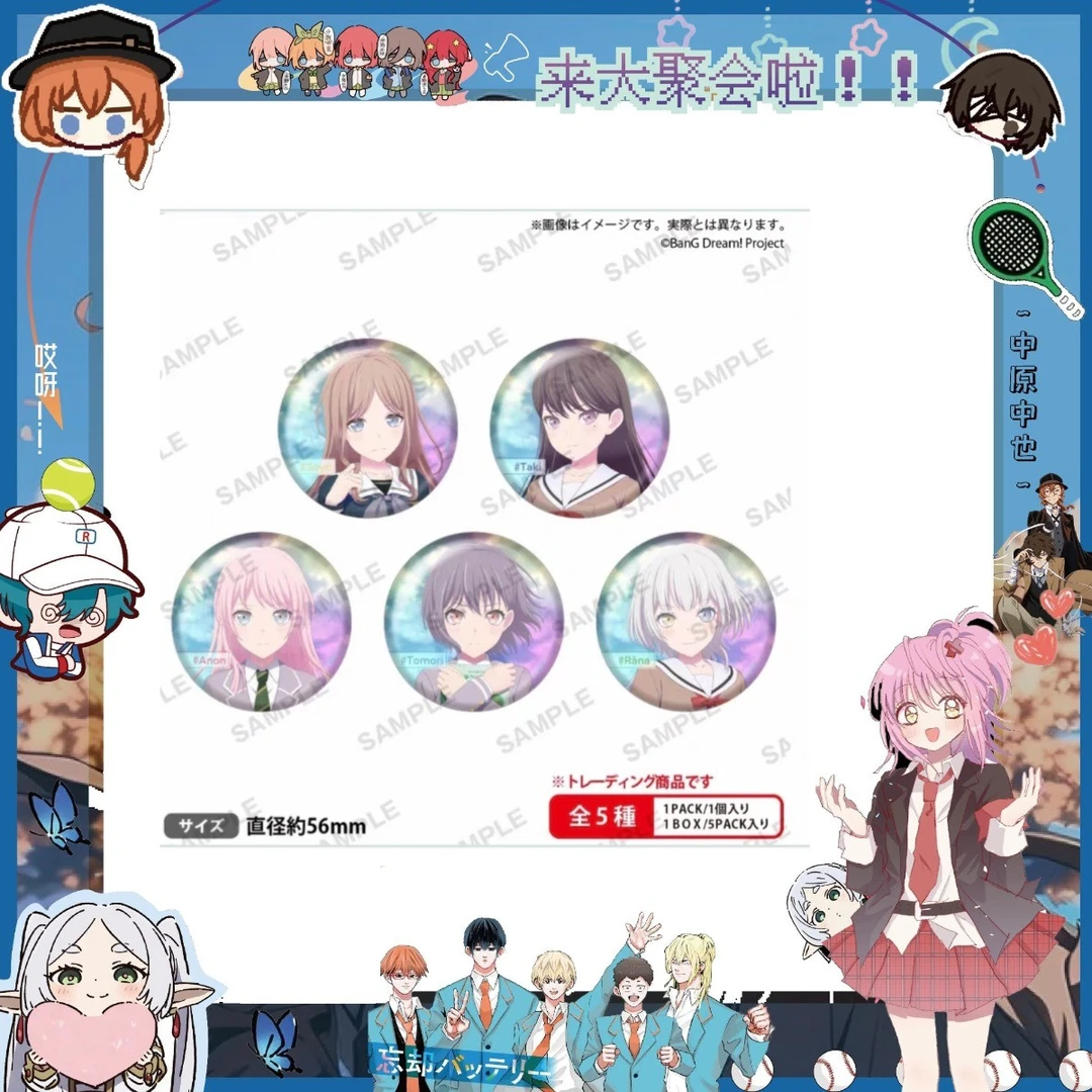 【薯饼】BanG Dream! 春日向阳，迷途野猫盲盒镭射徽章 （单枚）【代拆】