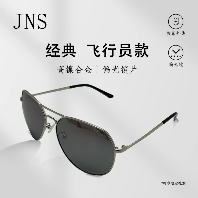 男士男款复古偏光镜太阳镜眼镜墨镜时尚经典百搭遮阳太阳镜男款