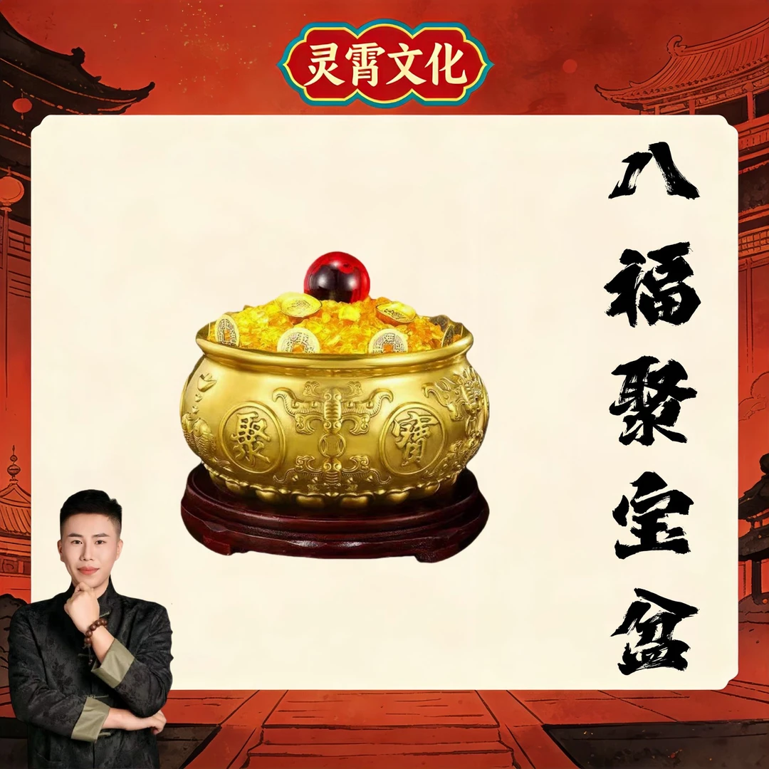 【铭淇老师推荐】铜制聚宝盆 家庭摆件