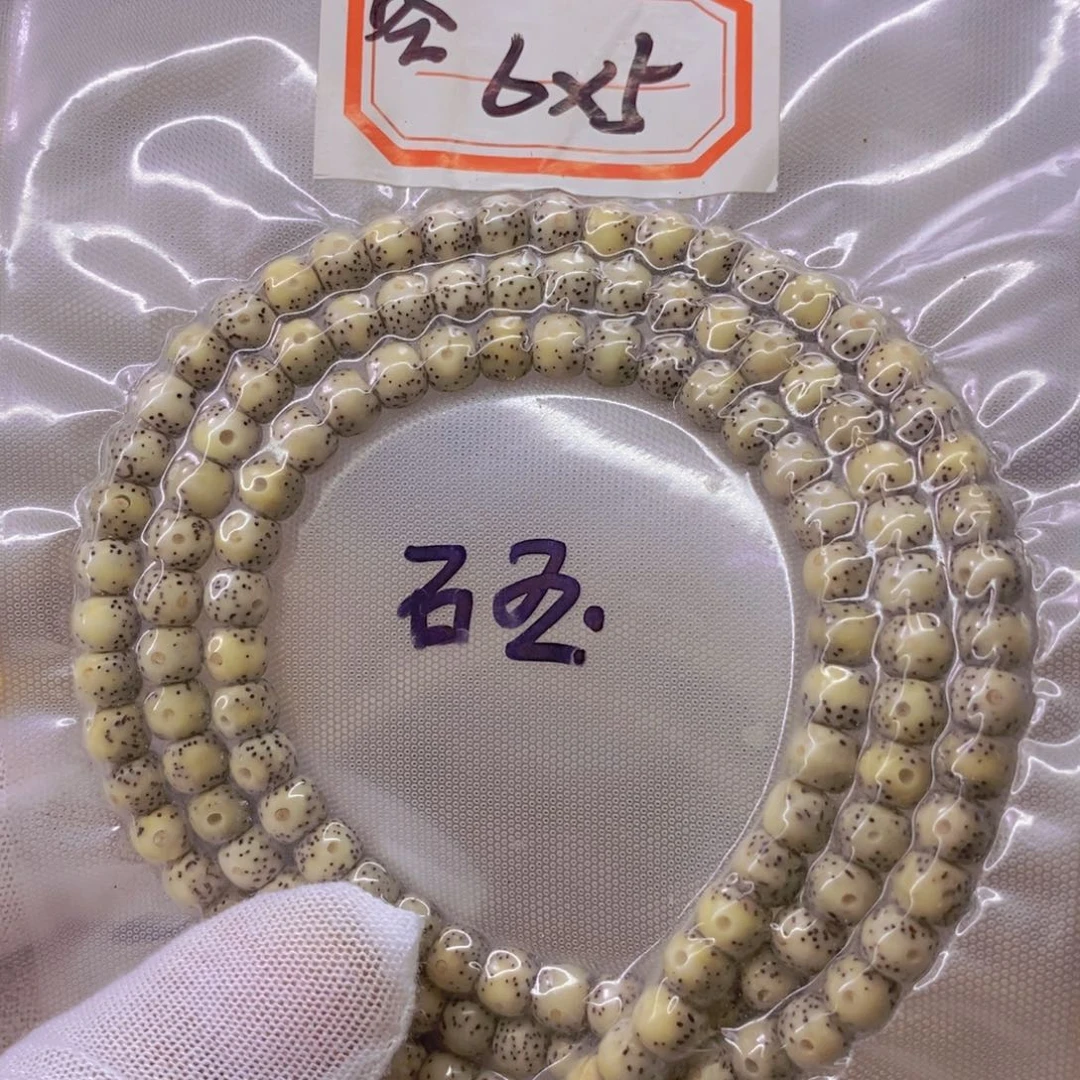 星月菩提手串99999999999