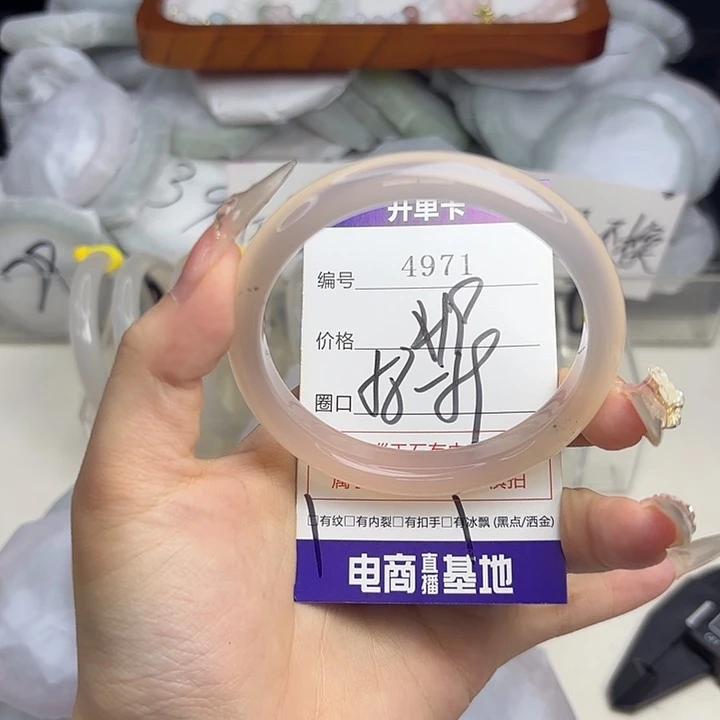 玛瑙/玉髓未镶嵌手镯4971