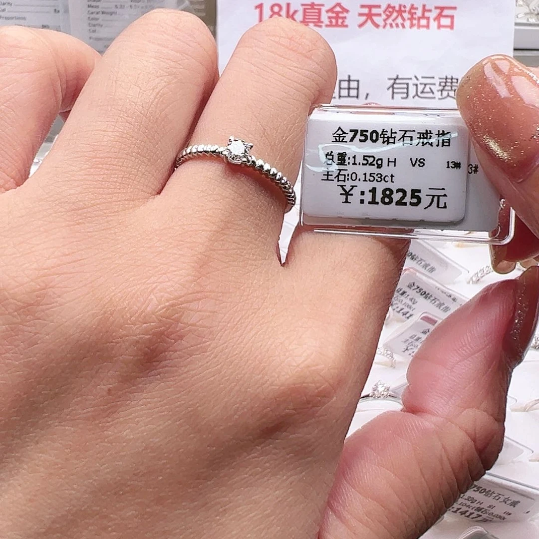钻石戒指/指环18K金镶嵌