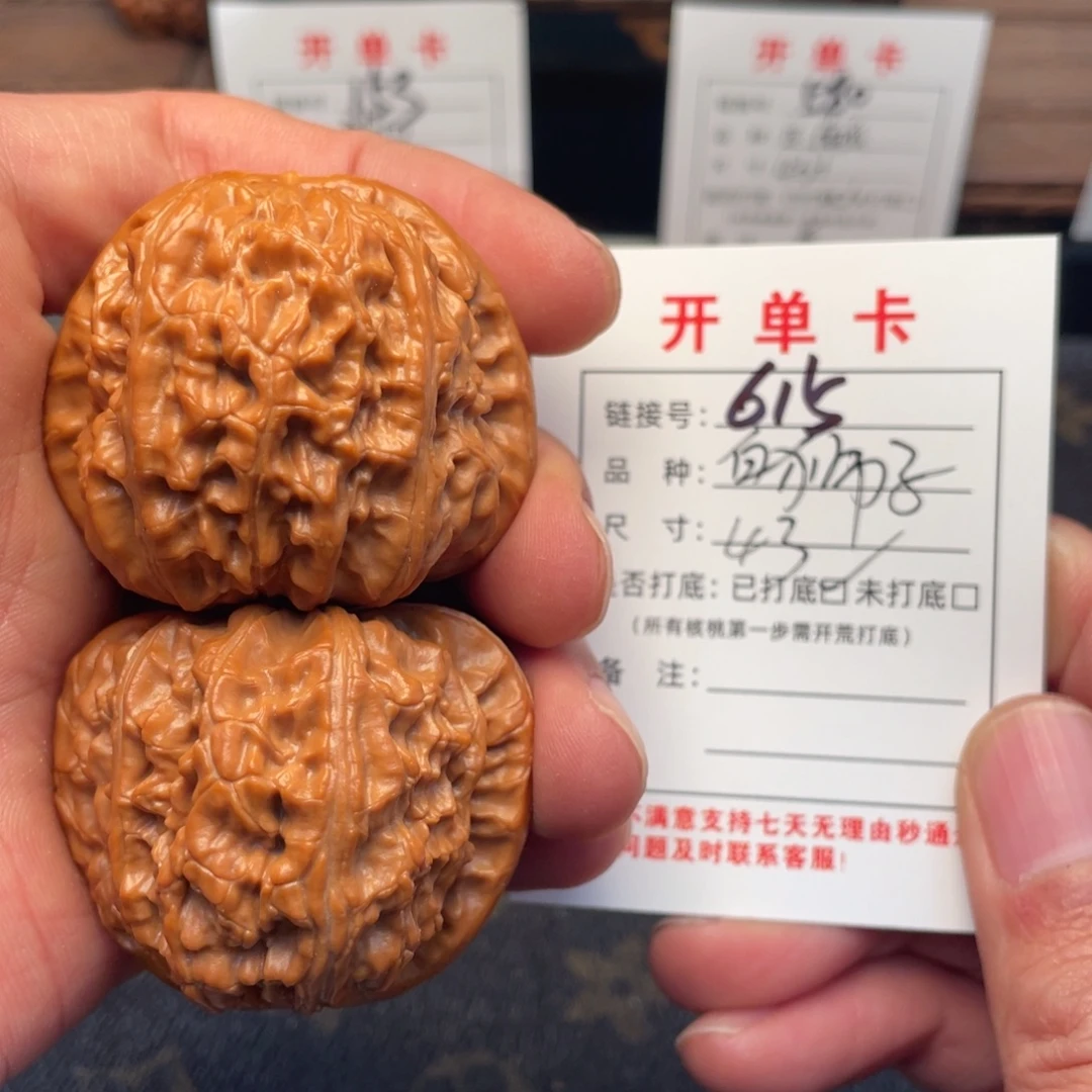 吊坠文玩核桃文玩核桃