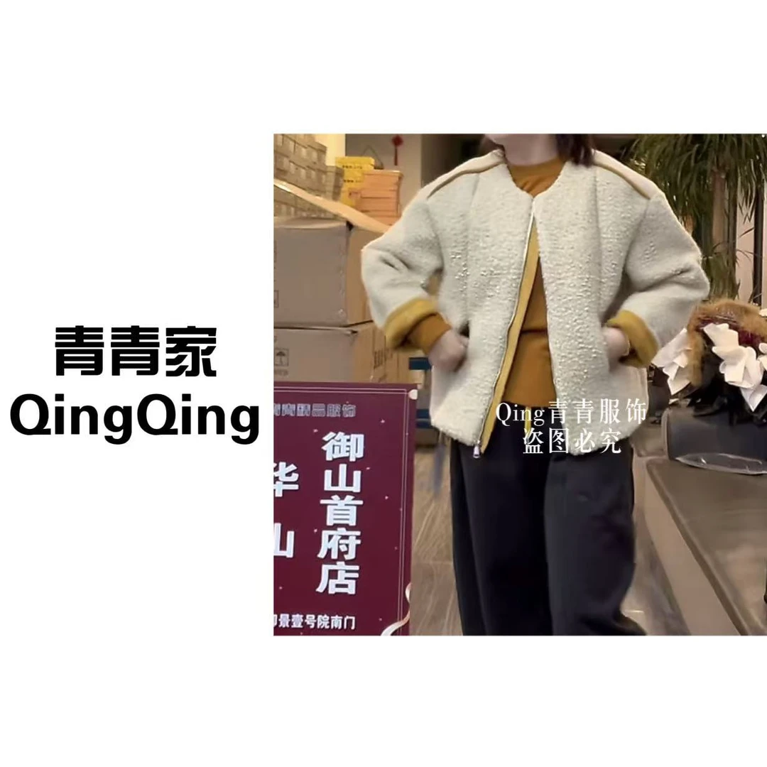 青青家冬季新款时尚简约正肩羊羔毛皮毛一体外套-991