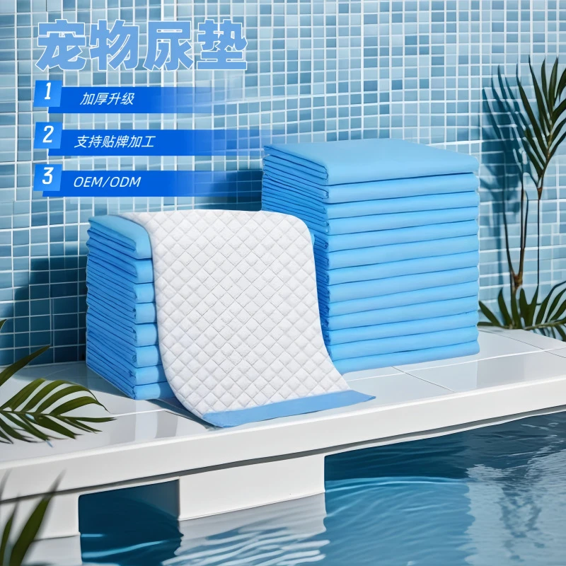 宠物尿垫尿片狗狗隔尿垫尿布加厚尿不湿除臭猫咪宠物训练厕所用品