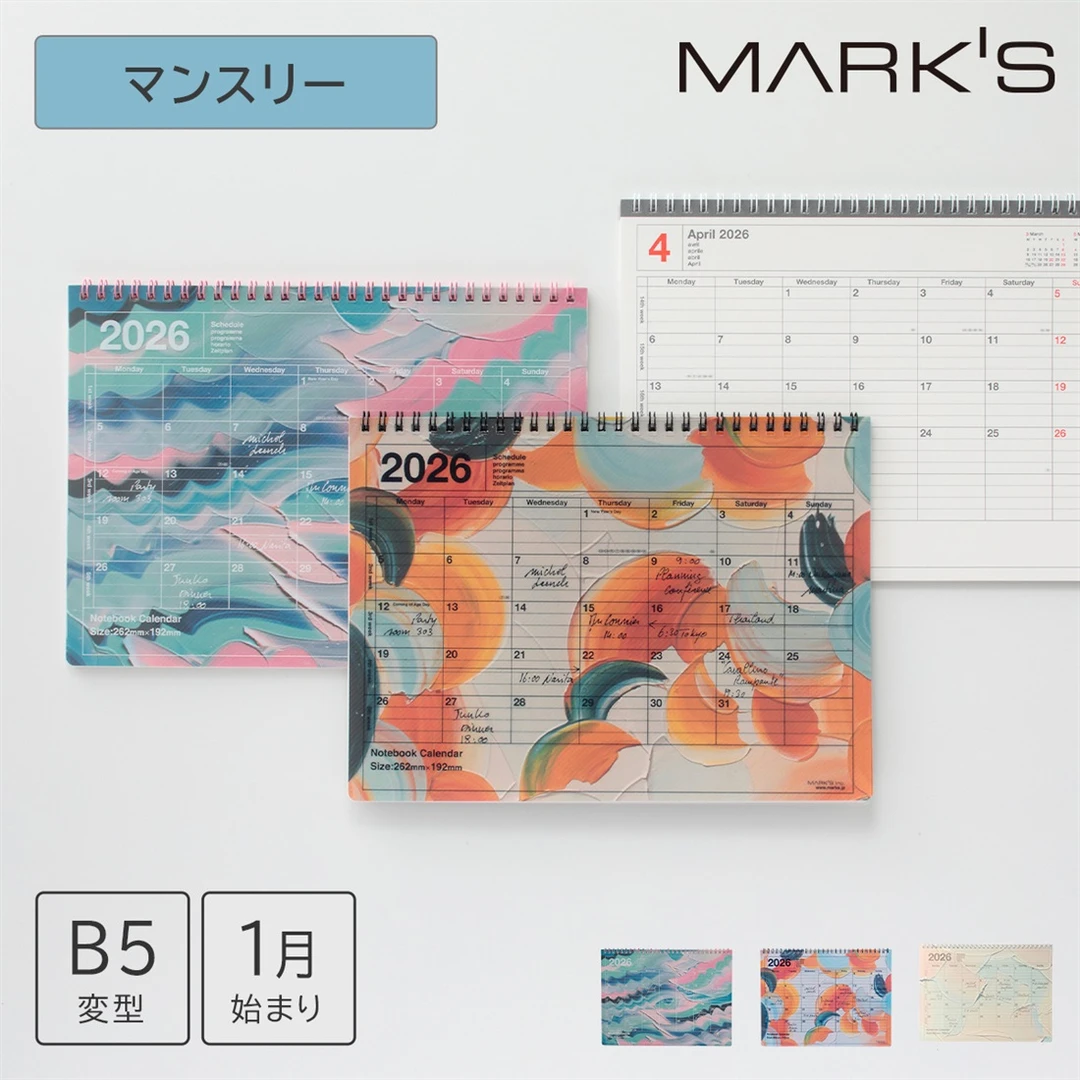 MARKS 2026年线圈台历手帐 冈村芳树联名