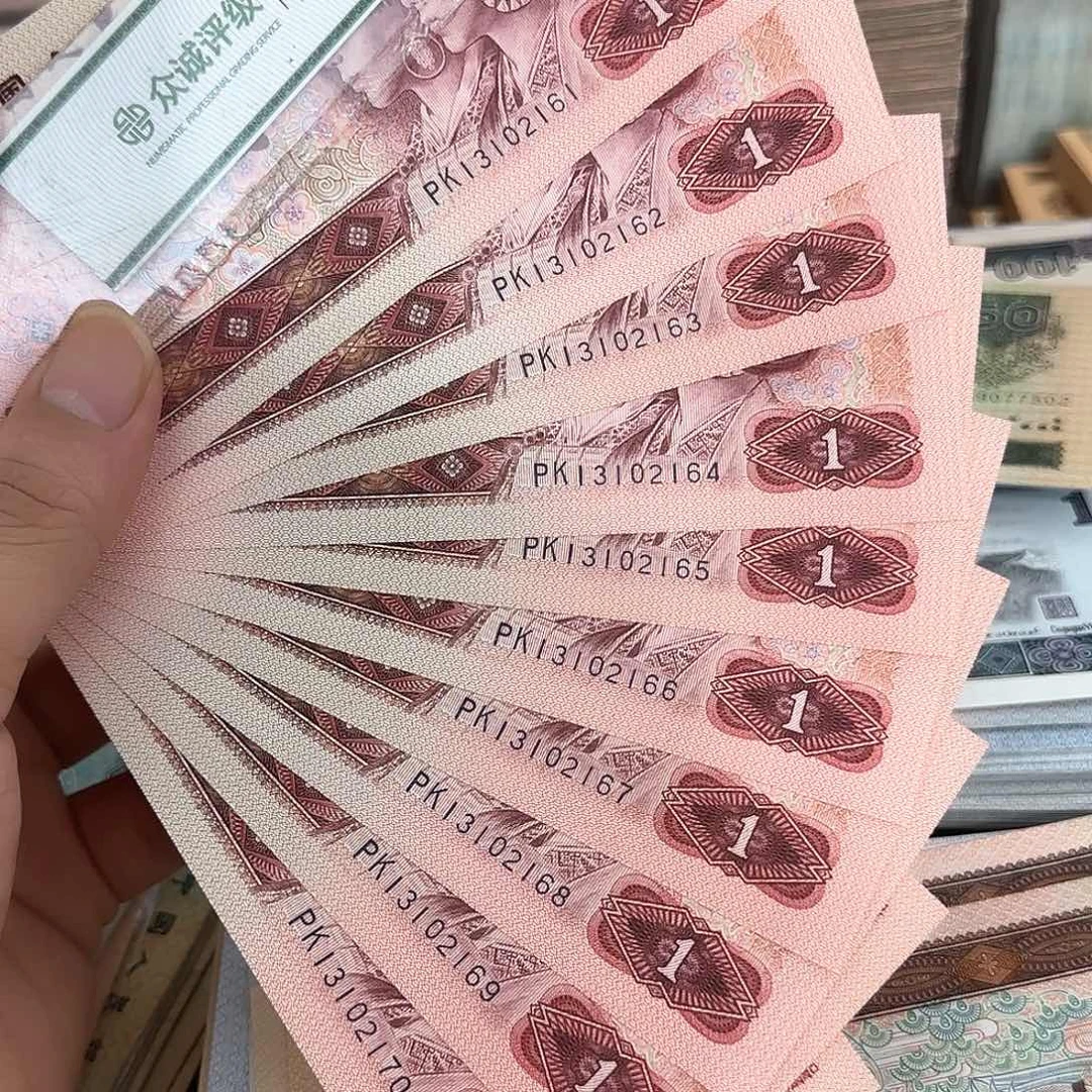 901标十连号不带47……
