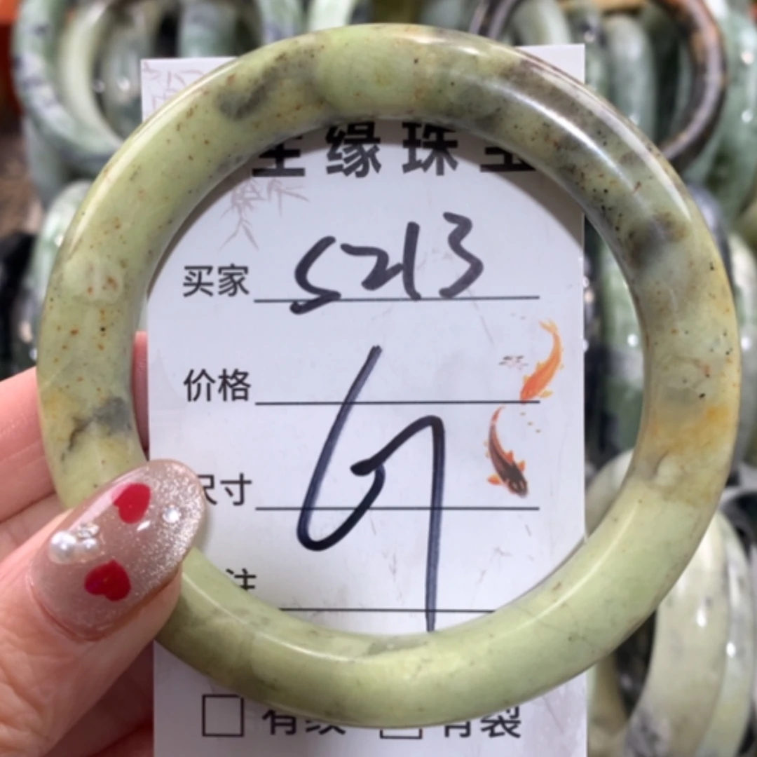 【闪购商品】合金蛇纹石玉手镯