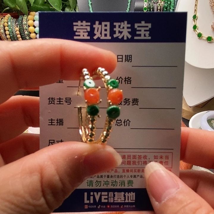 合金翡翠耳饰看****亮圈圈耳钉