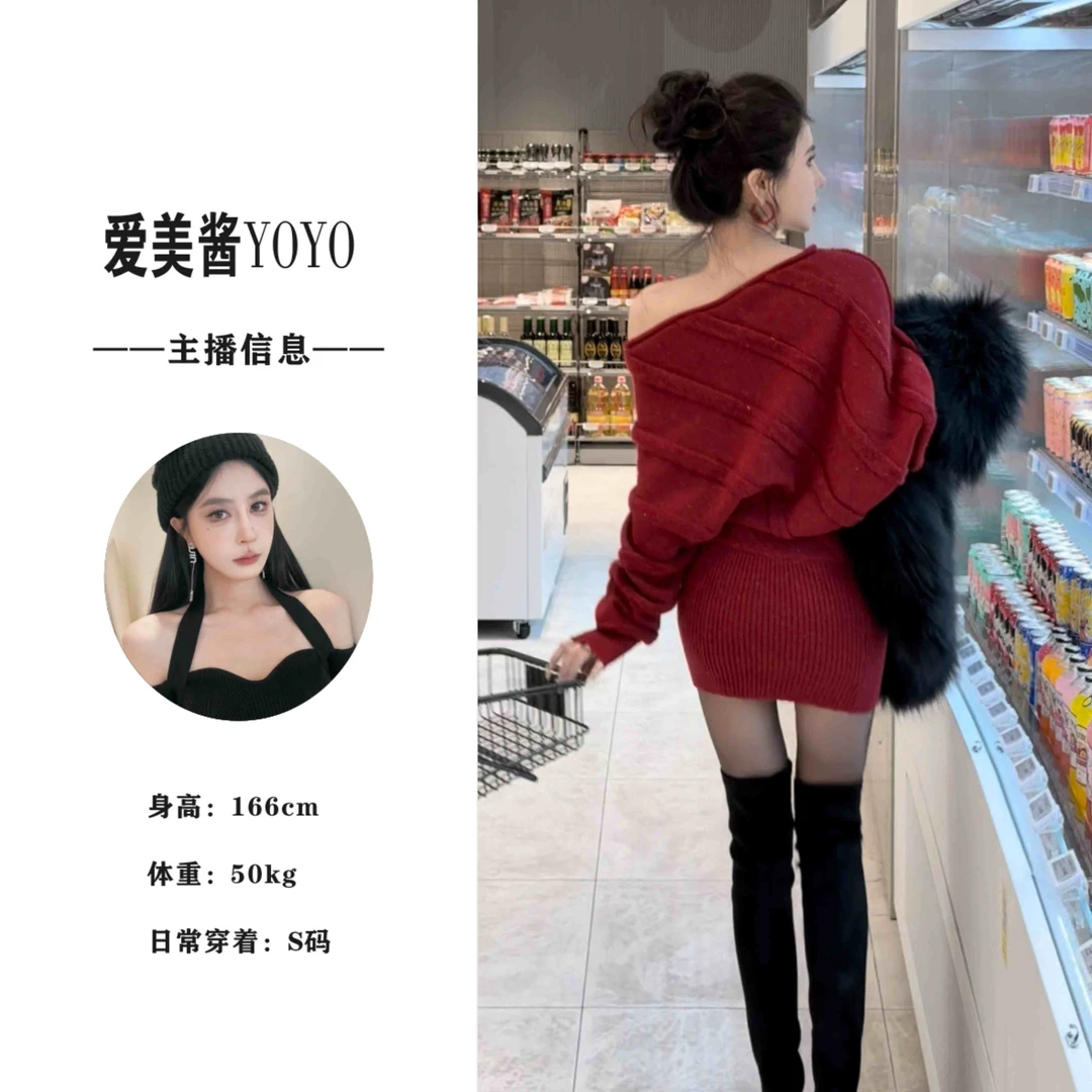 YO丨2296 奥斯丁玫瑰 斜肩细闪针织包臀连衣裙 气质 时尚