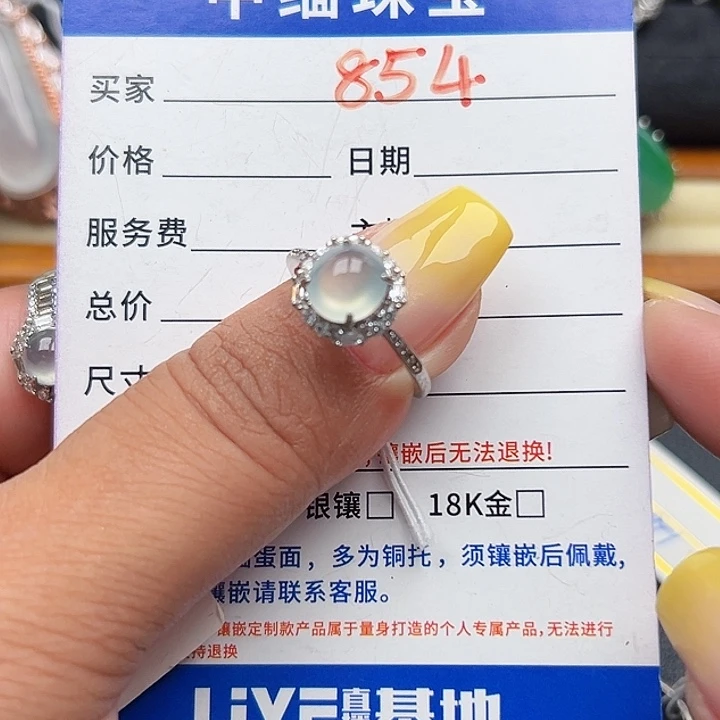 風***標翡翠银S925镶嵌戒圈缅甸天然A货翡翠戒指