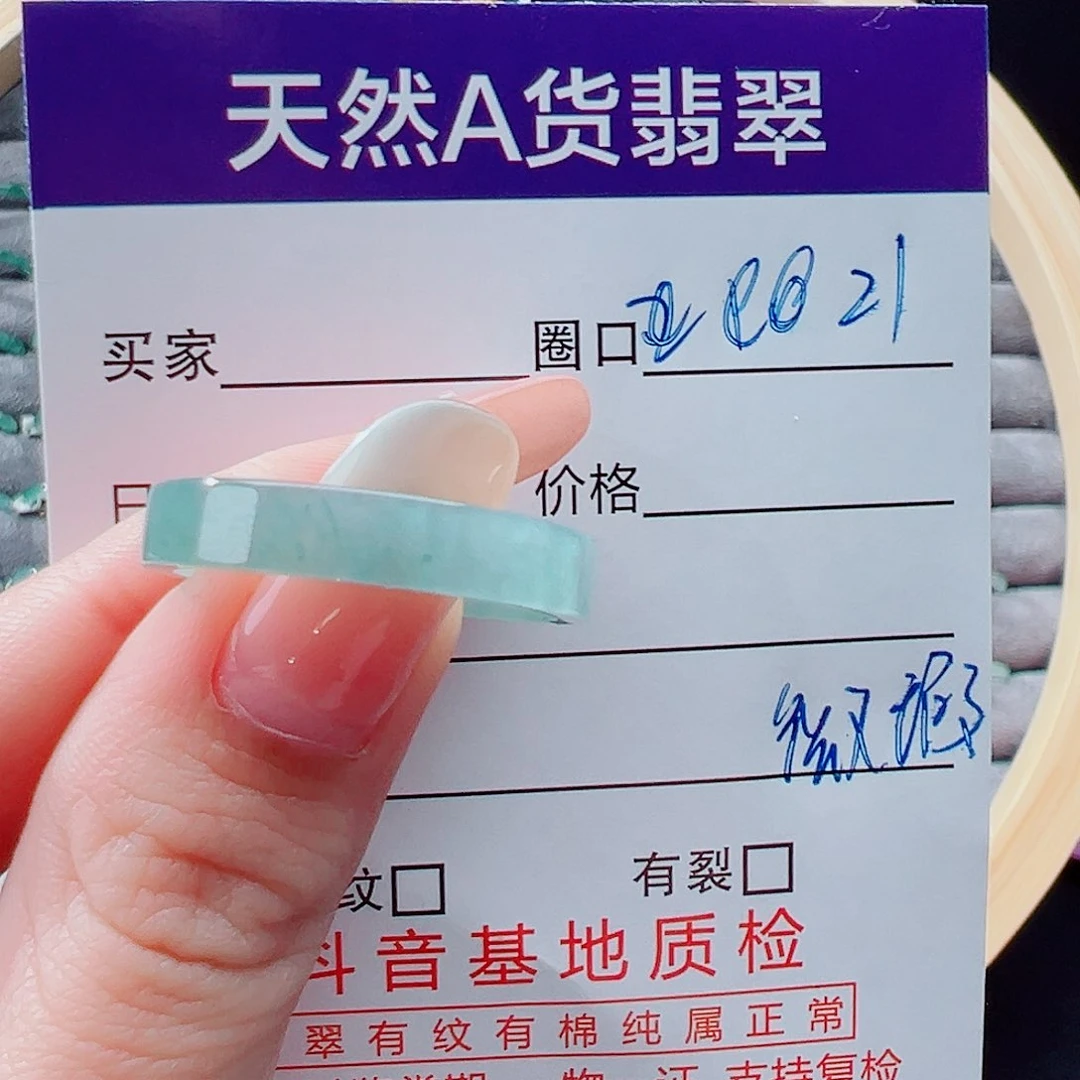 未镶嵌戒指翡翠映****赞戒圈