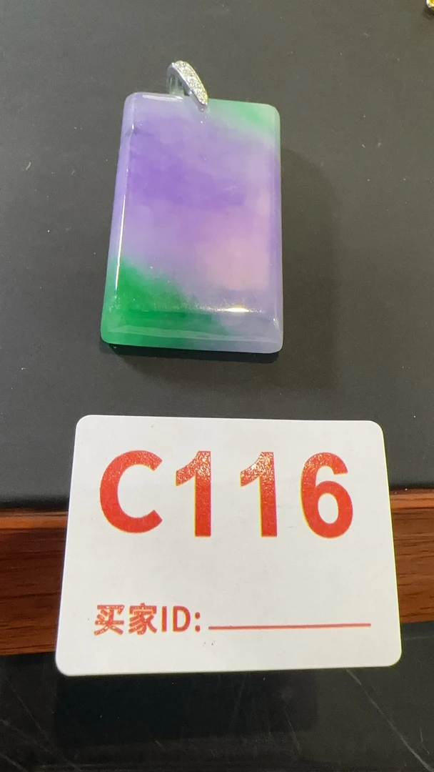 C116百搭吊坠无事牌