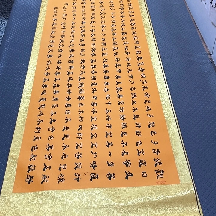 书法老师真人手写14卷轴