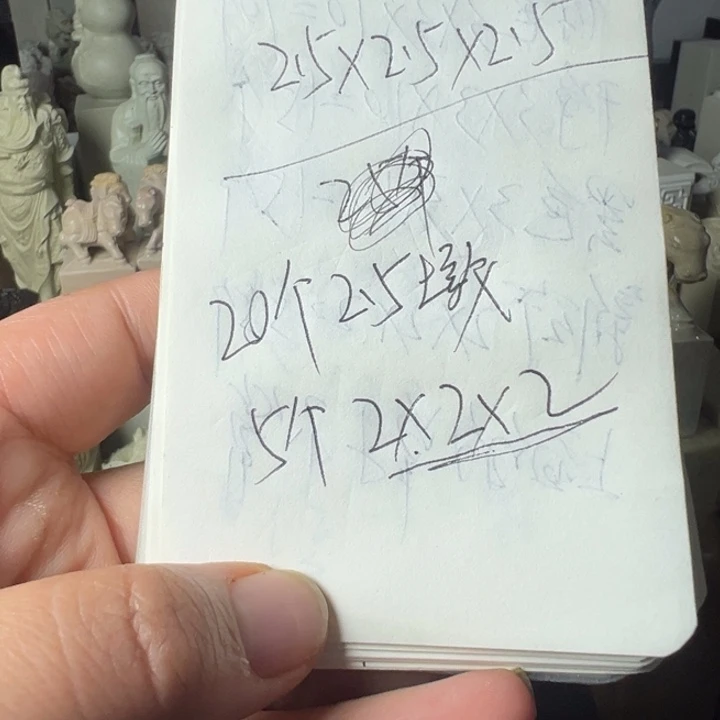 印度石芮*新矿印石