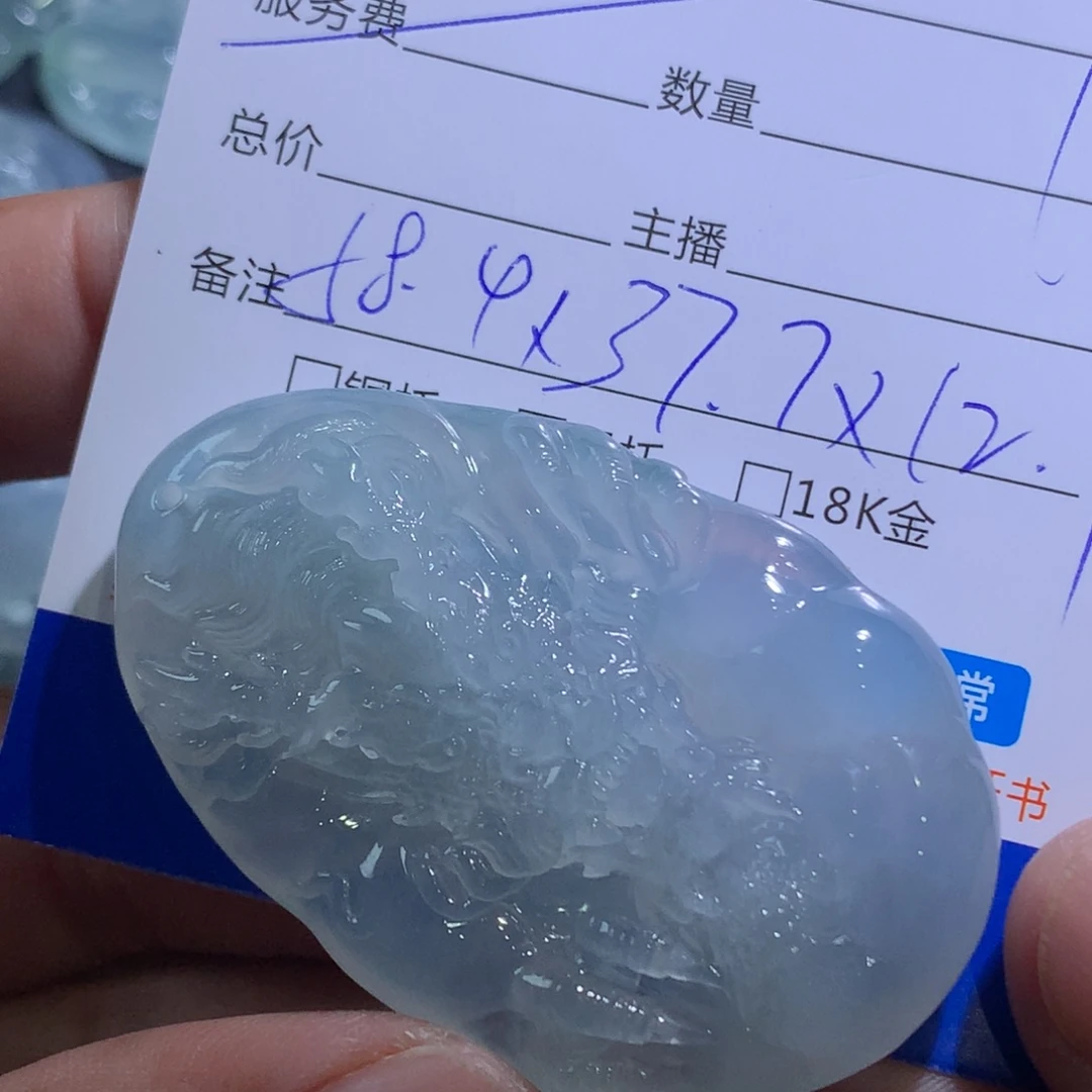 凡***尘翡翠未镶嵌颈饰翡翠