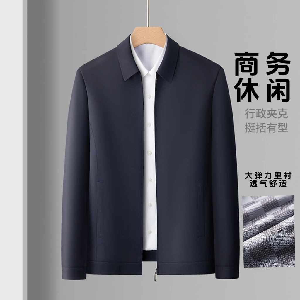 【新品】翻领商务休闲行政夹克男春秋夏季新款夹克外套透气柔软2385