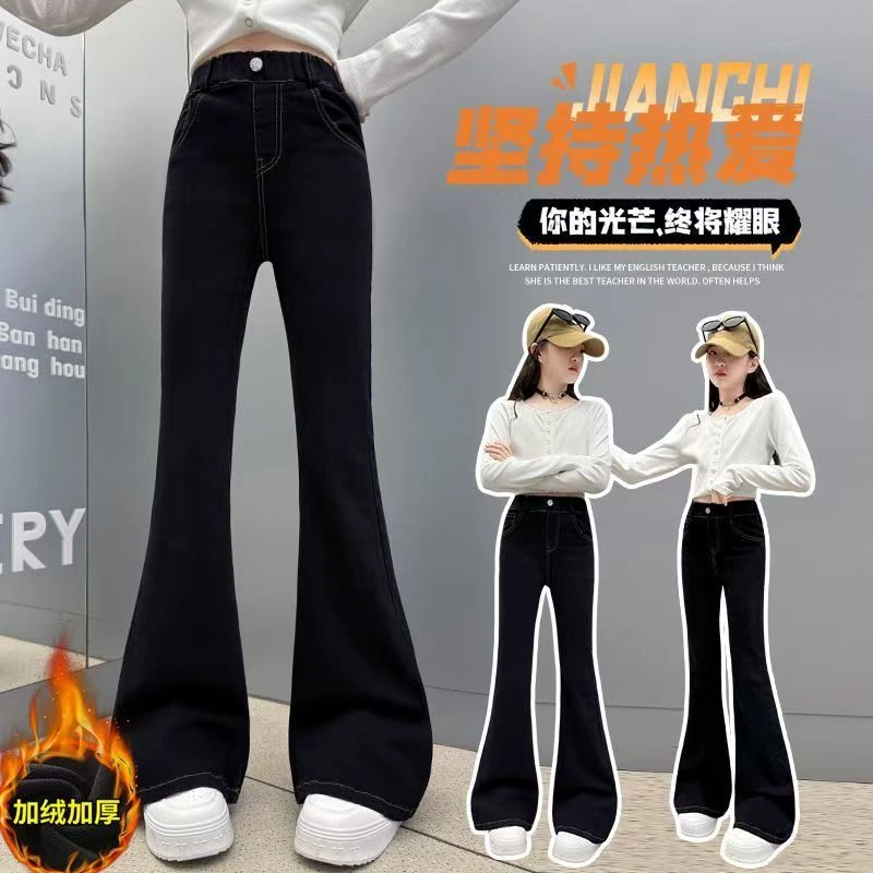 女童加厚微喇牛仔裤冬款儿童高腰显瘦喇叭裤女童西裤女2025