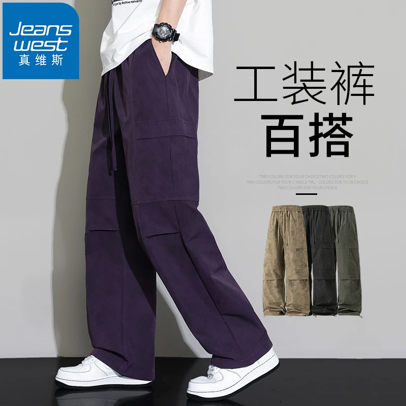 Jeanswest/真维斯美式脏脏工装裤子男春季舒适显高宽松运动休闲裤