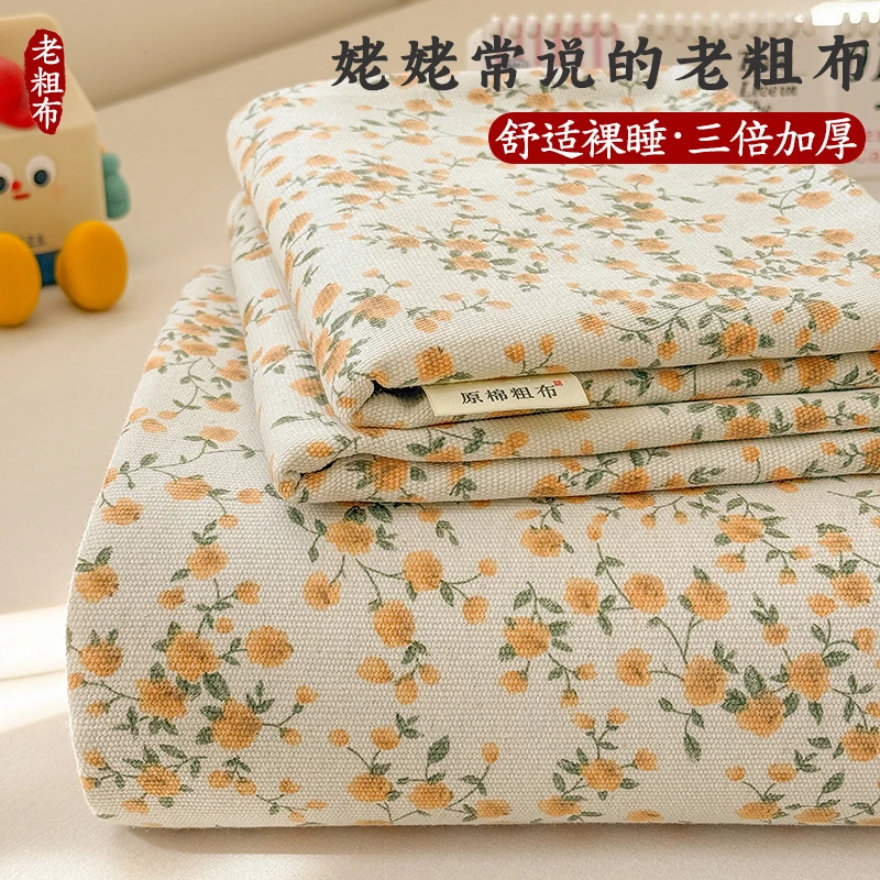 学生宿舍专用亚麻凉席老粗布床笠2025新款加厚亲肤被单原棉床品