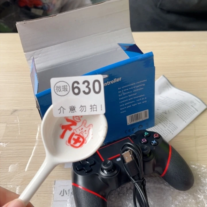 陶瓷摆件…………………………