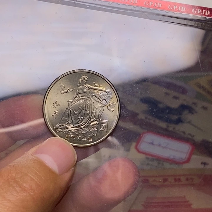 1.111111111111111111111