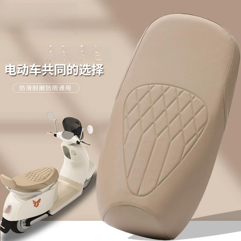 电动车坐垫套四季通用雅迪爱玛台铃电瓶摩托车座椅保护皮座套防水