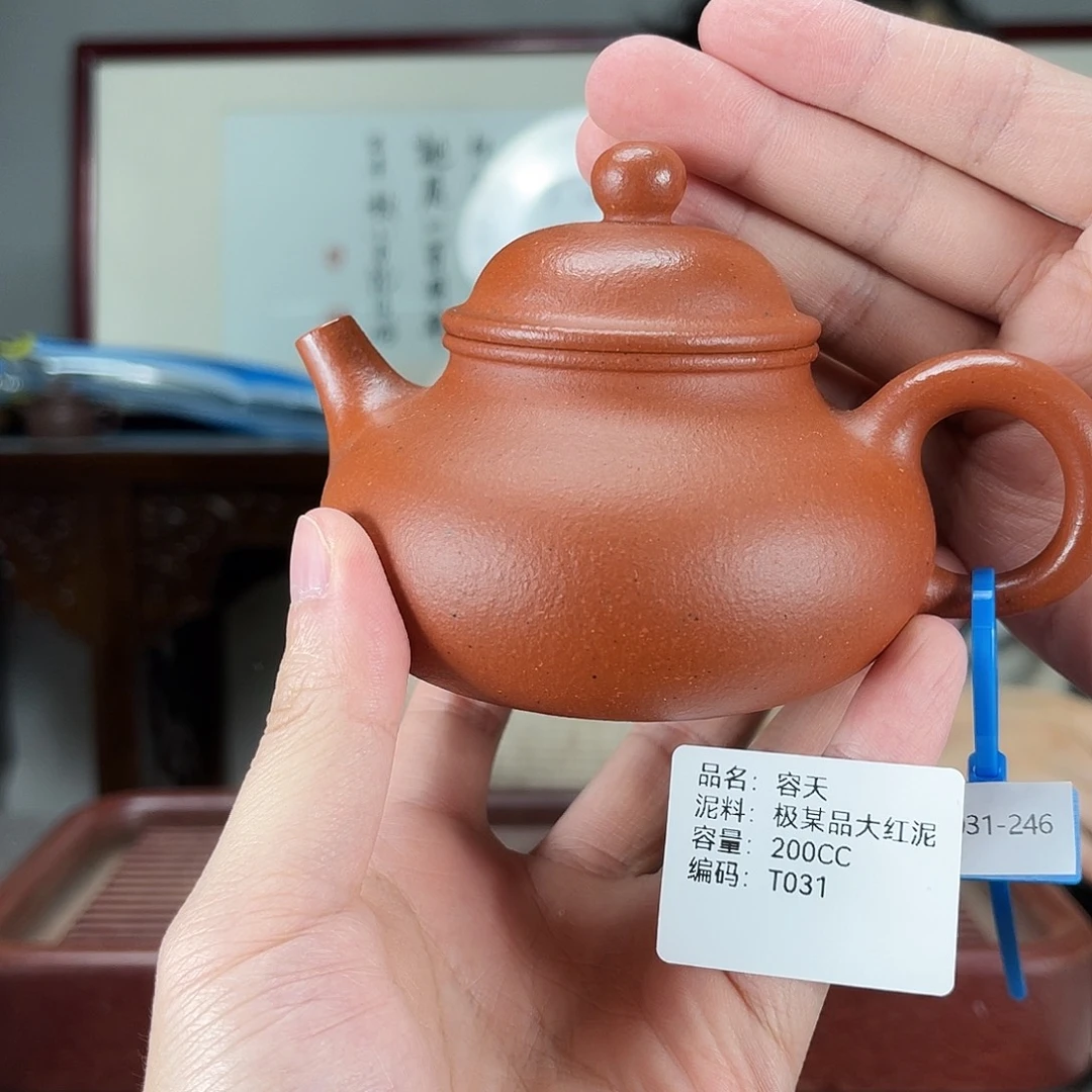 茶壶紫砂方圆紫砂