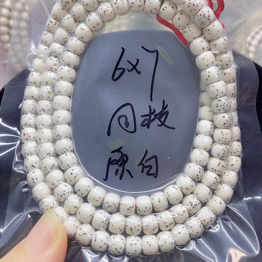叁***筒吊坠星月菩提76星月菩提