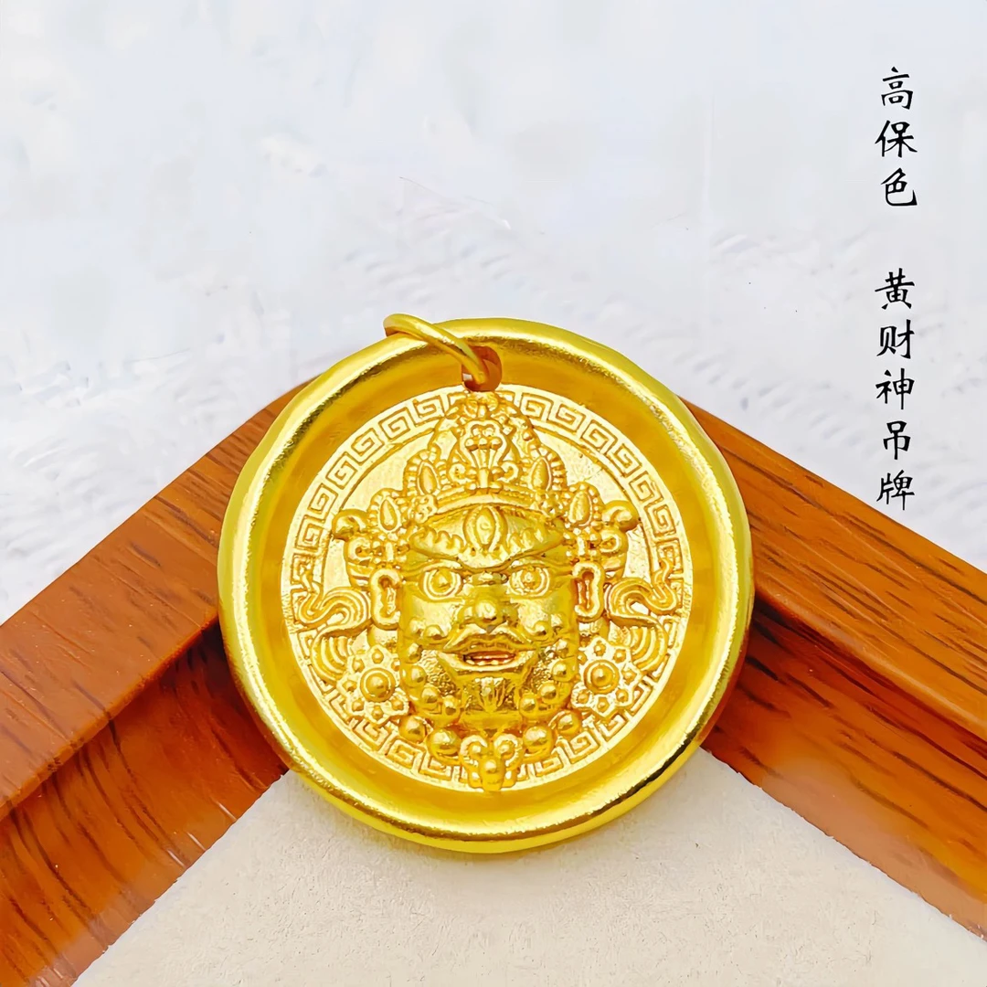 铜合金吊坠 大黑守财保护神黄财神复古吊坠时尚手工双面项坠实心