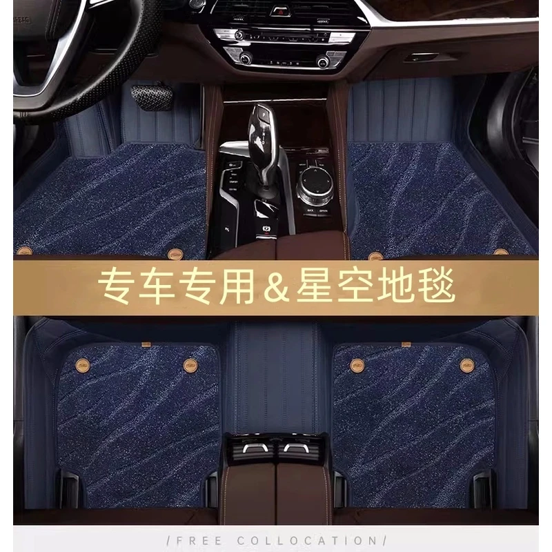 【全款车系】专车专用车型定制纳帕横纹汽车脚垫加同尾箱垫材质脚垫