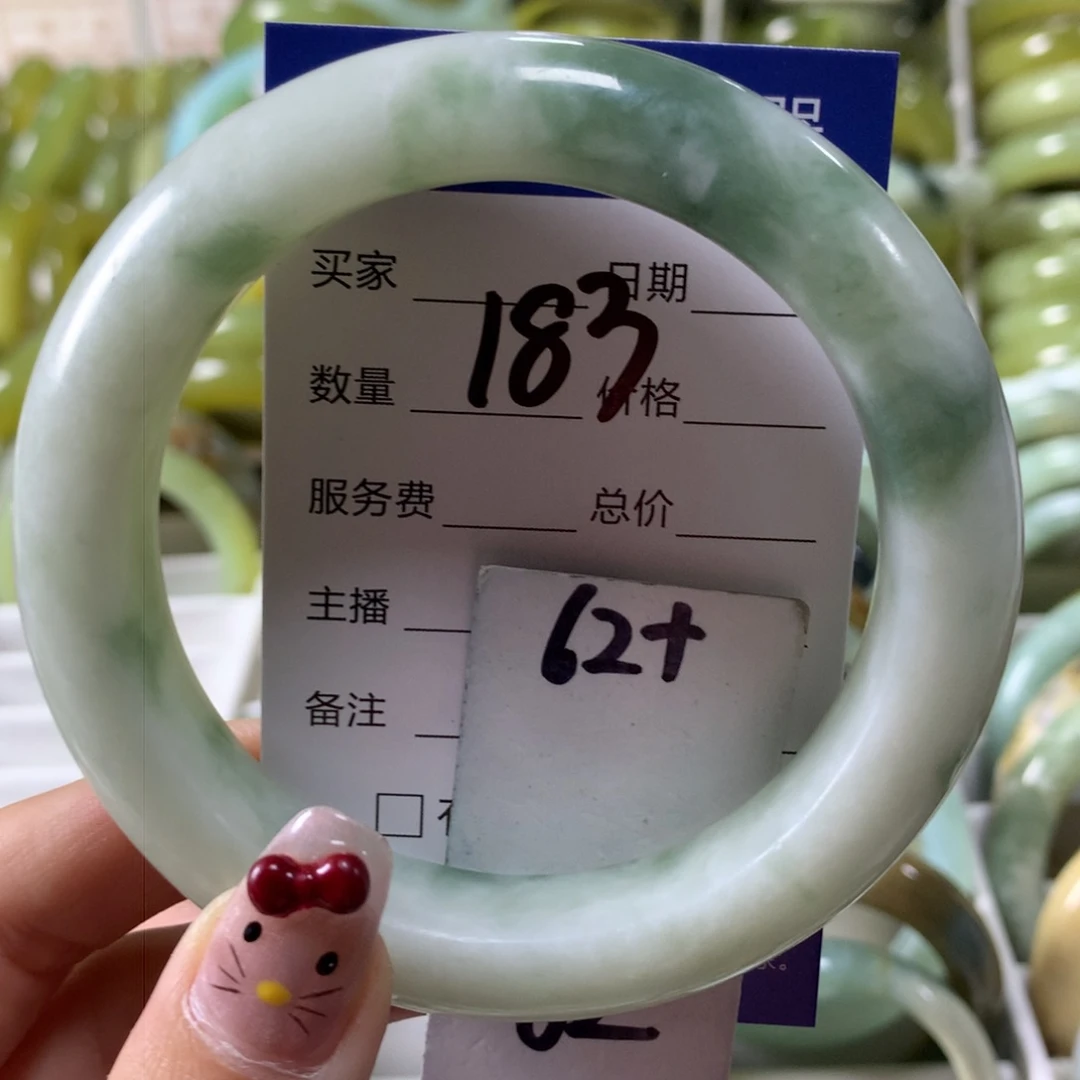 蛇纹石玉手镯未镶嵌183