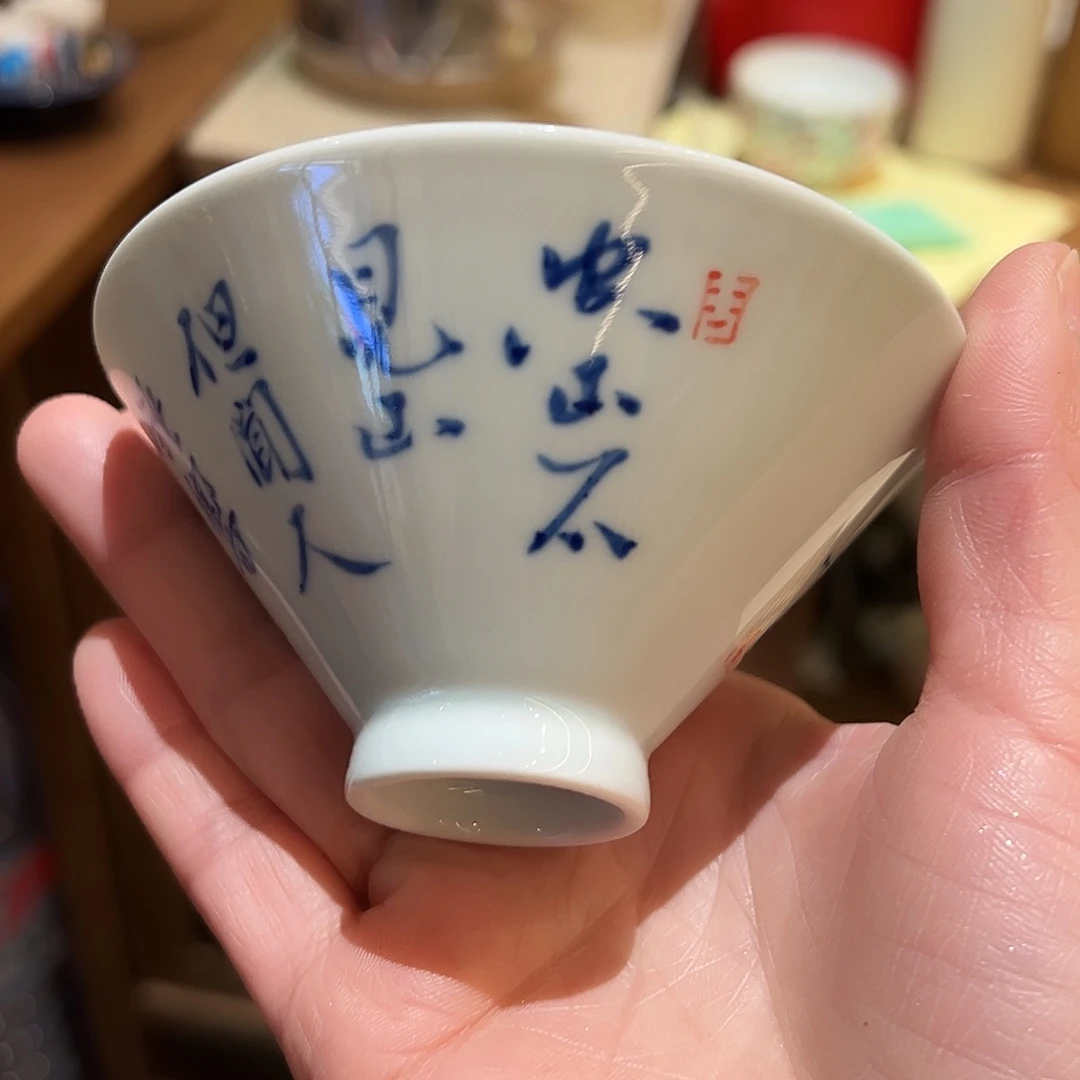 邓华章手工手绘写字杯