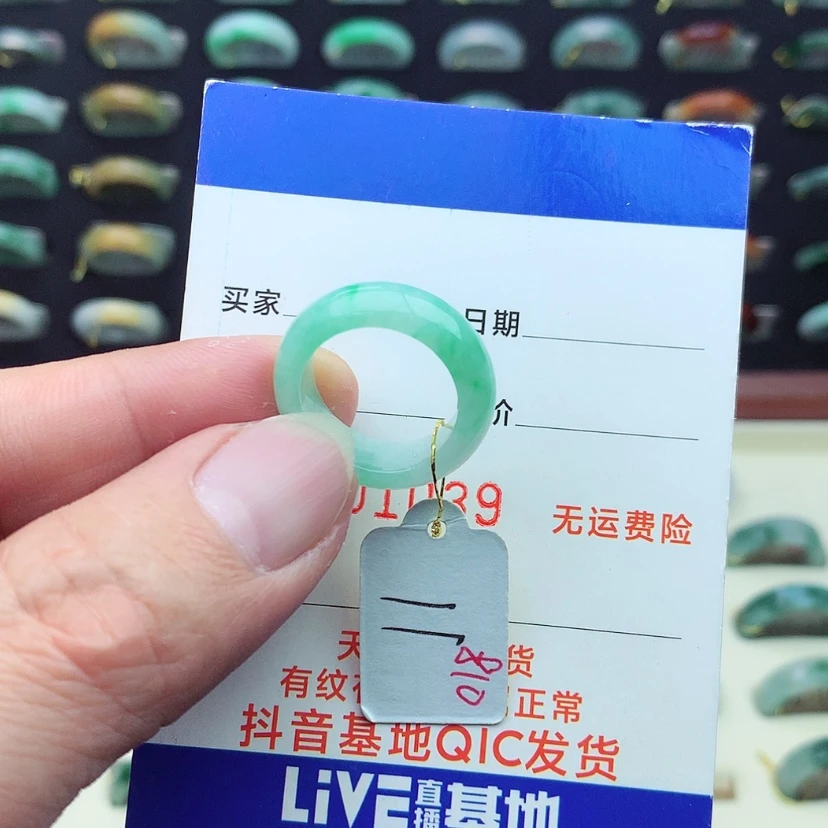 【闪购商品】翡翠戒指未镶嵌）