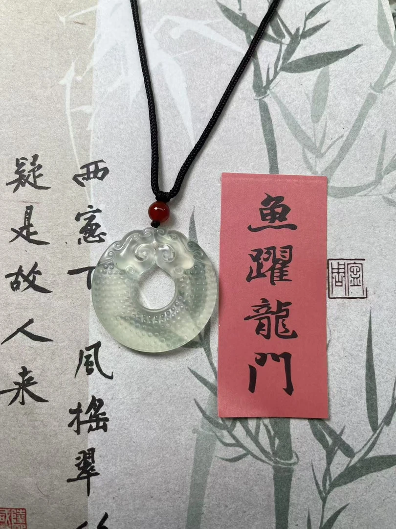 纯天然国石岫玉冰料，平安扣（双龙护主）