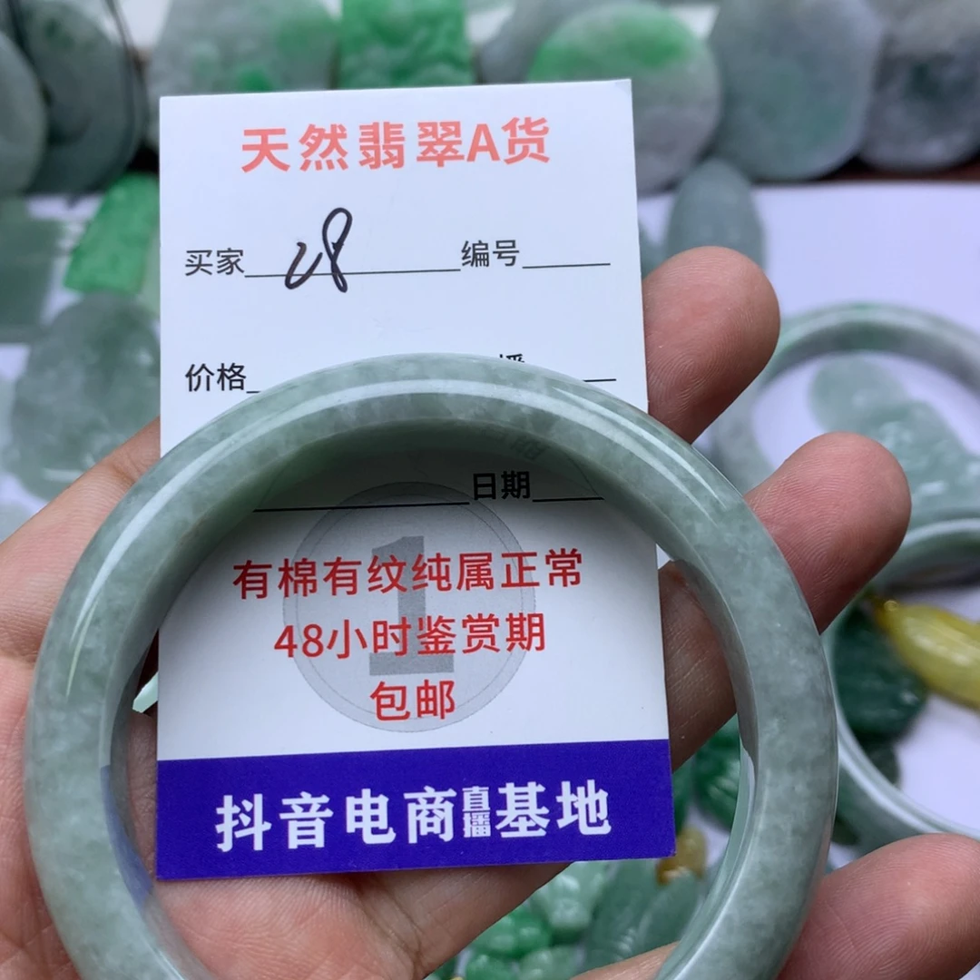 翡翠未镶嵌颈饰缅甸A货翡翠