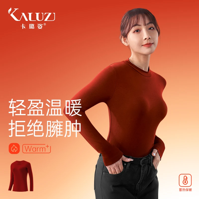 优可丝单面绒女寸领打底衫 D1987