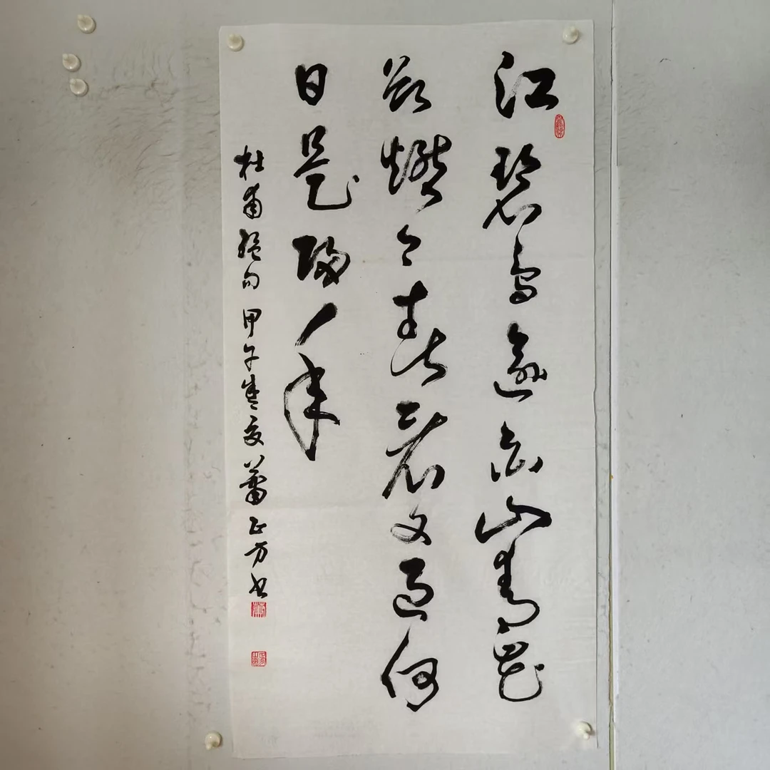 240 纯手绘老字画 行书中堂 尺寸 137×68