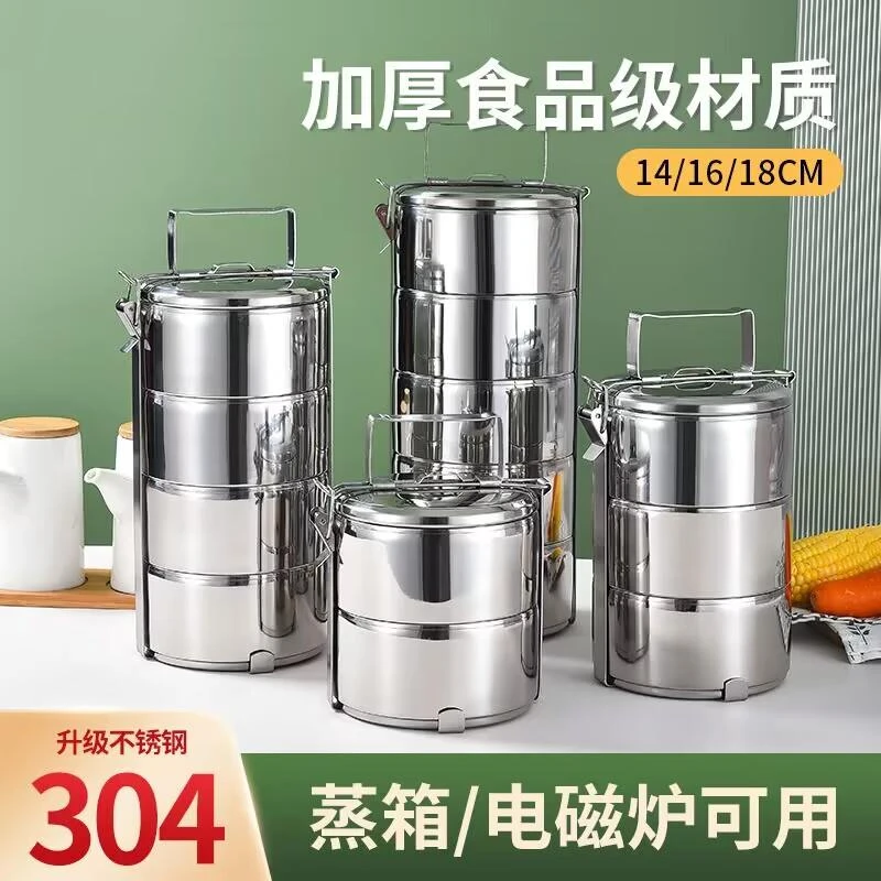 蒸箱电磁炉加热多层饭盒304不锈钢学生成人带饭分格食篮中式餐盒
