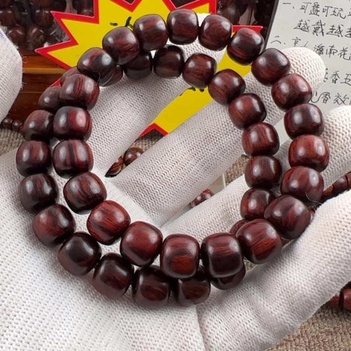 木海南红降黑金9*10红飘黑满芝麻点精品福利