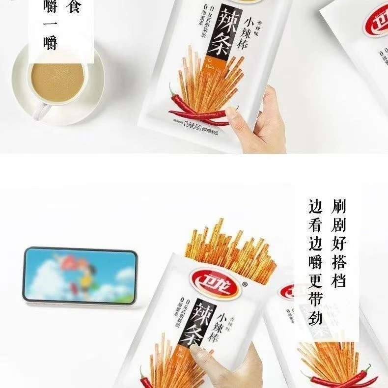 豆皮60g小辣棒50g大面筋106g辣条78g共10包随机发【4月29-6月9】