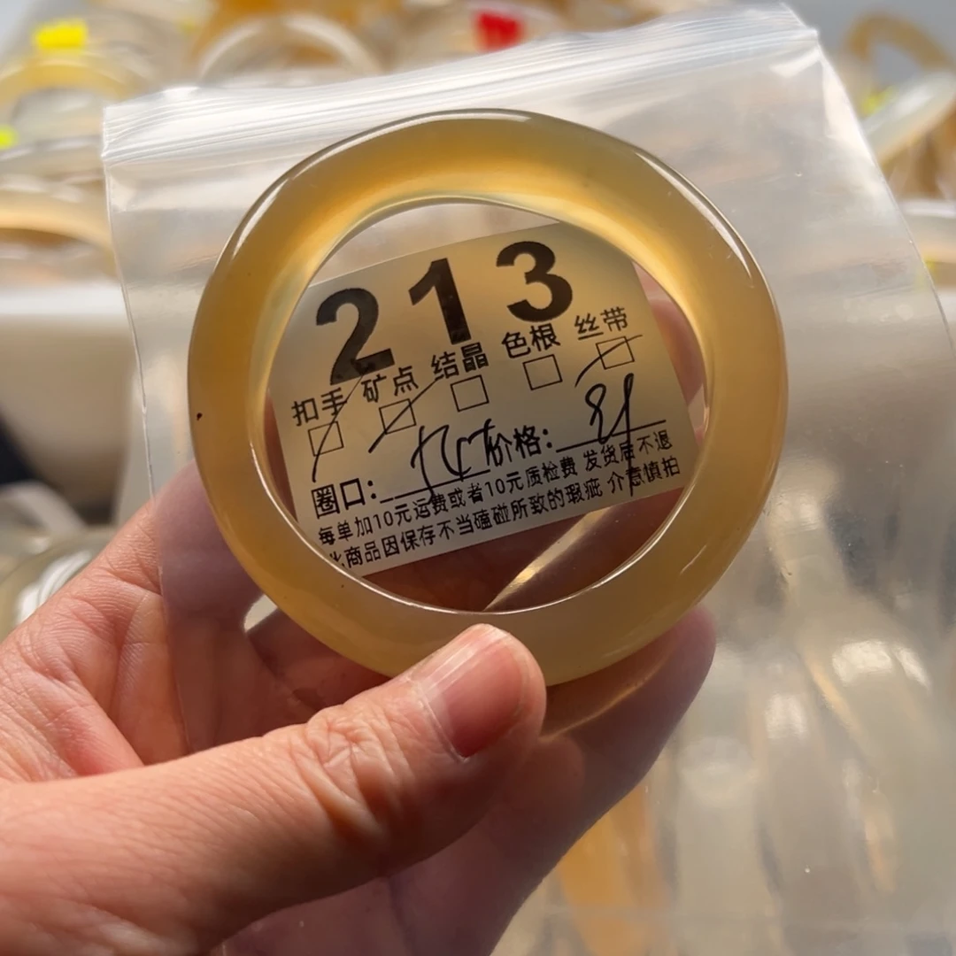 玛瑙/玉髓未镶嵌手镯213