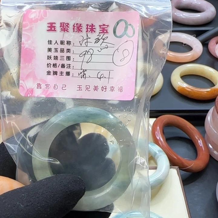 石英质玉手镯未镶嵌沐*