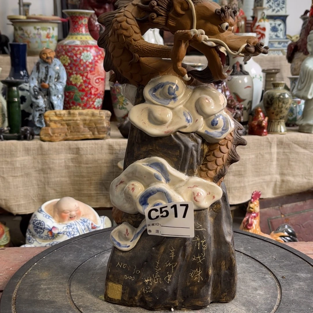 传***意瓷片明玉家的老物件