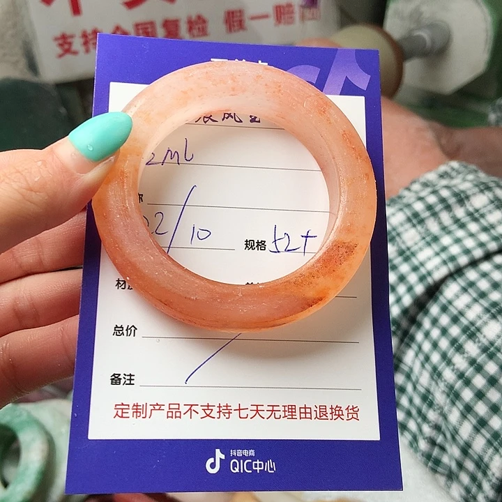 Z***L石英质玉未镶嵌手镯